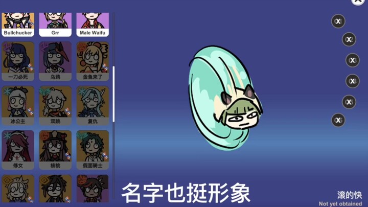 In the Chinese version of Silly Wisher, the nicknames for Genshin Impact characters are quite fittin