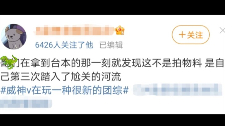 Tiêu Tuấn: Đây đâu phải quay vật liệu, đây là lần thứ ba bước vào dòng sông bối rối!