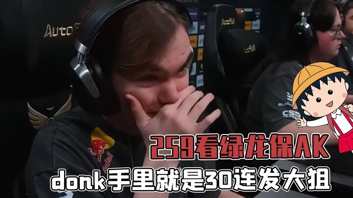 259 watches the Green Dragon drop the big sniper to save the AK, and donk finally gets his signature