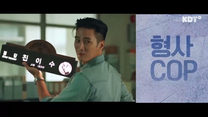 Flex X Cop Season 2 | Korean Drama | Special Teaser