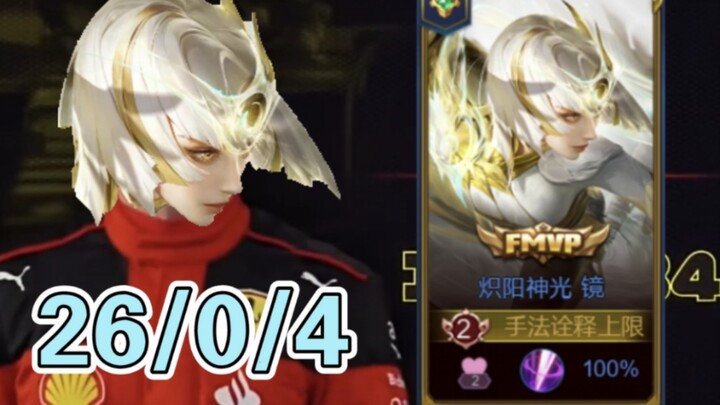 เมื่อคุณใช้แตรของคุณในการตกปลา คุณจะพบกับคู่ต่อสู้ต่อไปนี้: