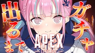 【APEX】ソロマス記念｜スパレジェ出るまで回す！【湊あくあ/ホロライブ】