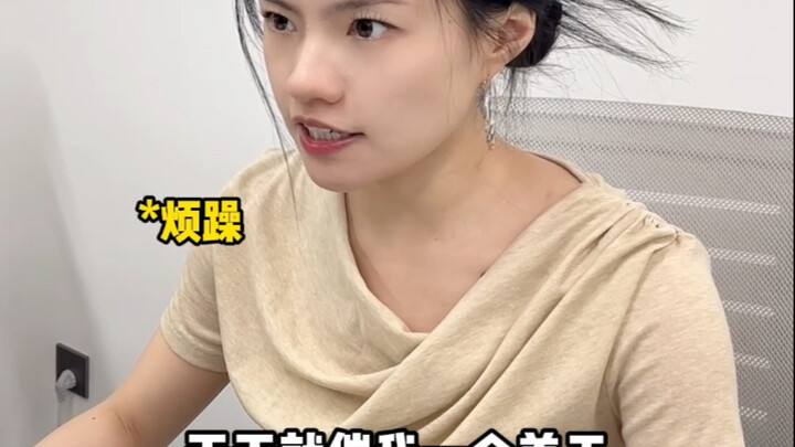 Pendekatan bos dalam menyelesaikan konflik