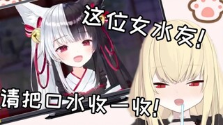 [Shiina Naha x Arisu Mana] Người phụ nữ yêu nước này đã ngừng chảy nước miếng