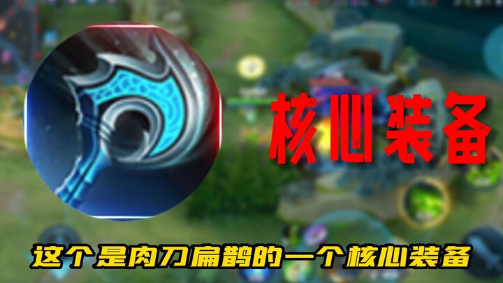 أقوى زيّ للاعب الغابة بيان كيو في الموسم 30 هنا. قوة تحمل 40% ومقاومة ضرر 25% في آنٍ واحد. إنه رائع.