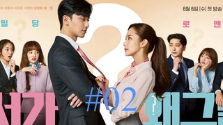 What's Wrong with Secretary Kim - Ep 02 Sub Eng