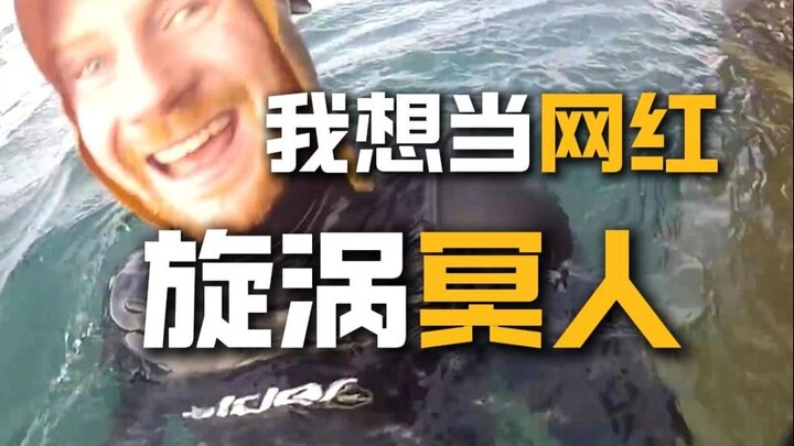 نجم الإنترنت ذو الـ140 ألف متابع يعثر على ساحة نادرة ويُطلق تحديثات محمومة ليتصدر قائمة “منزل الأموا