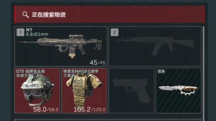 Bertahan satu detik langsung bermutasi! Merebut tubuh 6 kepala + M7 yang telah di-fully upgrade + AW