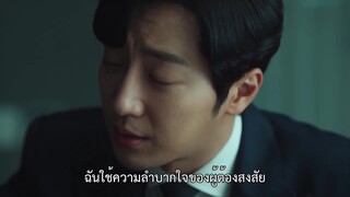 Eve (2022) EP 15 [ซับไทย]