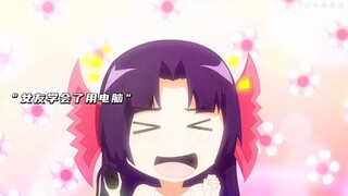 外星女友刚学会用电脑就删掉了男友的学习资料