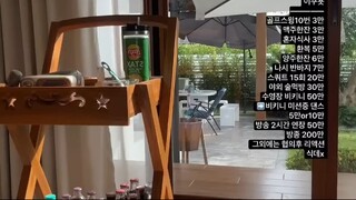 [watch] 2024-09-02 19.32 - 엘라 왔어용 벌써 9월... (2024,9.2)