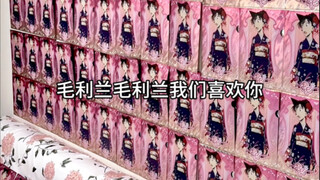 吃谷开箱｜百配毛利兰新年文件夹开箱