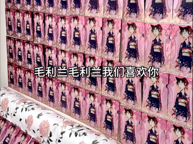 吃谷开箱｜百配毛利兰新年文件夹开箱