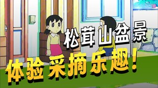 Doraemon: Mewujudkan Kebebasan Memiliki Matsutake
