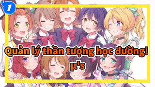 [Quản lý thần tượng học đường!] Tới μ's yêu thích nhất của tôi, lễ kỷ niệm vui vẻ!_1