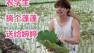 好朋友在身边，喜欢的人在对面