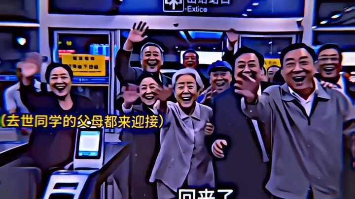 This content was created by AI.