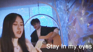 [ดนตรี]คัฟเวอร์เพลง <Stay In My Eyes>|เล่นกีตาร์