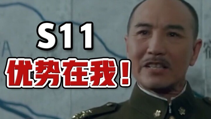 الموسم 11: الميزة لصالح LPL!