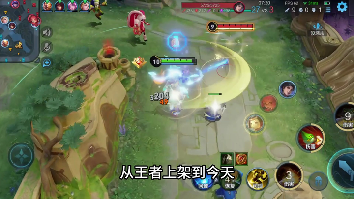 เพชรนิรันดร์