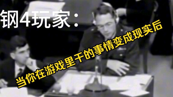 Every P-Game player is, on average, a Class-A war criminal.