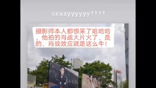 给肖战拍摄本次gucci大片的摄影师在ins发布了一条大家排队打卡肖战地广的帖子表示震惊这也太疯狂了gucci全球品牌代言人肖战时尚潮流影响力震惊海内外！！！