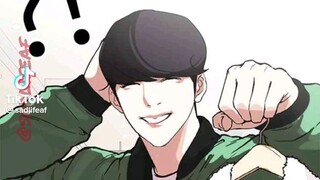 LOOKISM IS GAY