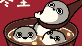 Ăn bánh bao rùa mai mềm trong ngày Đông chí~(◉▼◉ ﾐ)Э