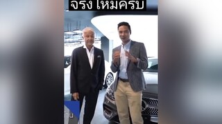 มาเป็นเพื่อนกันเถอะ❤️ เบนซ์โพนพิสัย8888 รู้หรือไม่ tiktokuni ที่สุดแห่งปี2021 รีวิวชีวิตช่วงนี้ ฮาวทูtiktok รีวิวของดีบอกต่อ ที่สุดแห่งปี รีวิว fpy tiktok #