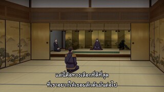 Watashi no Shiawase na Kekkon 2nd Season ขอให้รักเรานี้ได้มีความสุข ซีซั่น 2 ตอนที่ 7 พากย์ไทย