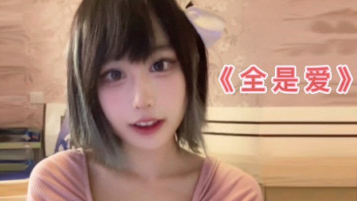 “All Is Love” Japanese Version ~ My friend says I’m as clueless as an AI (・ˍ・)