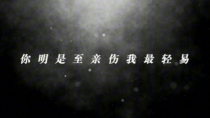 ครั้งแรกที่ได้ฟังเพลงประกอบซีรีส์พีเรียดที่เล่าเรื่องแม่กับลูกสาวล้วนๆ! ขอเชิญทุกคนบนหน้าแรกมาฟังเพล