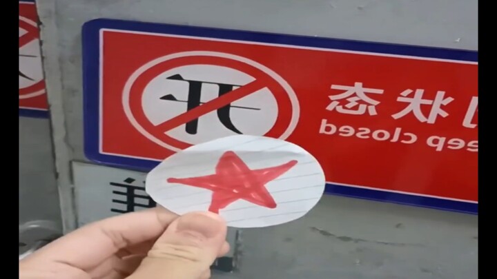 “โคตรเจ๋งเลย ดูอีกรอบ” «416»