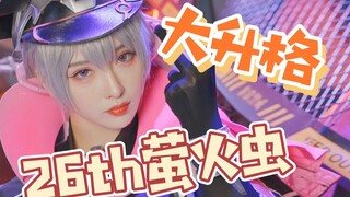 【4K】26th萤火虫大升格 美少女大升格合集