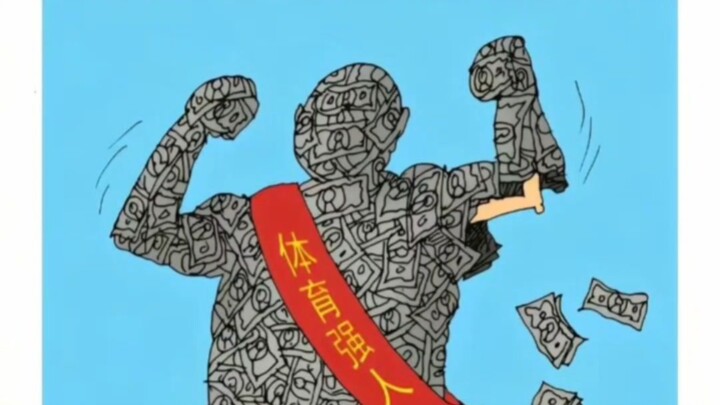 Komik Zhu Senlin / Air Sungai yang Tak Terhingga