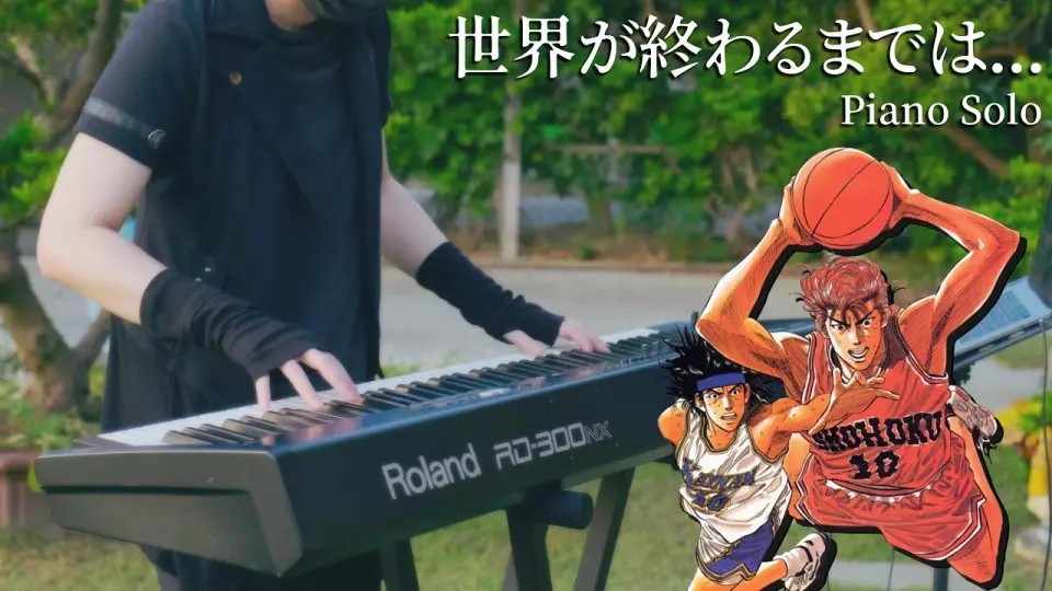 Slam Dunk Ed Sekai Ga Owaru Made Wa 世界が終るまでは Piano Solo Bilibili