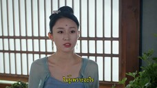Beloved of a Lifetime (2024) รักนิรันดร์ข้ามสามภพ EP 17 [ซับไทย]