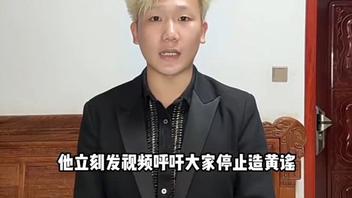 สองผู้ชายตัวจริงแห่งโลกออนไลน์ ไช่ สวี่คุน ทัศนคติใหญ่มากเลย