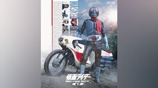 Kamen Rider (E5)