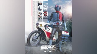 Kamen Rider (E12)