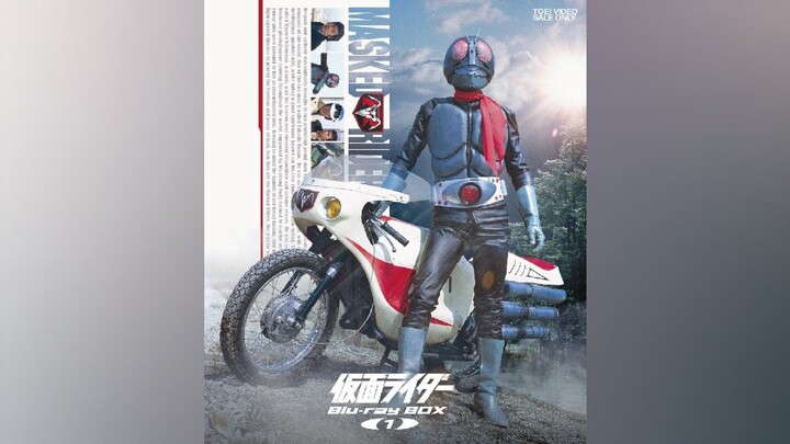 Kamen Rider (E19)