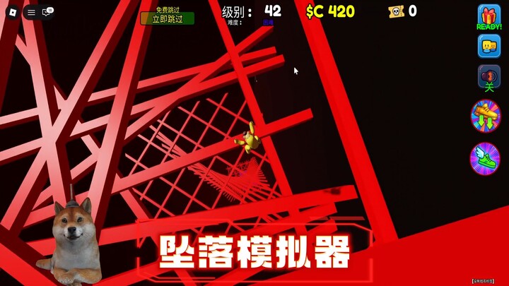 ROBLOX โปรแกรมจำลองการตก: ด่านตกสุดโหดแบบนี้คุณจะผ่านได้ไหม? ต้องเป็นคนที่มีปฏิกิริยาไวสุดๆ เท่านั้น