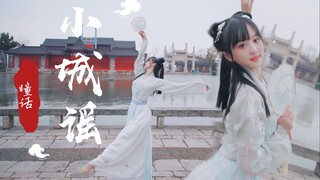 【曈话】寒风飘飘小城谣|青山烟雨客 似是故人来