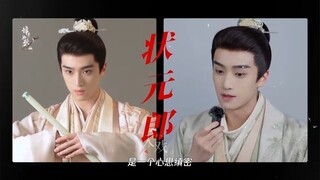 Interview Zhang Kang Le  张康乐 [Legend of The Female General เหนือสมรภูมิ]