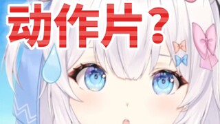 “主播想进军演艺圈吗？我有部电影缺女主角”