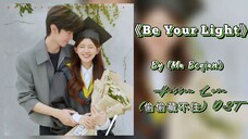 Be Your Light - Ma Boqian | Hidden Love OST (偷偷藏不住 OST)