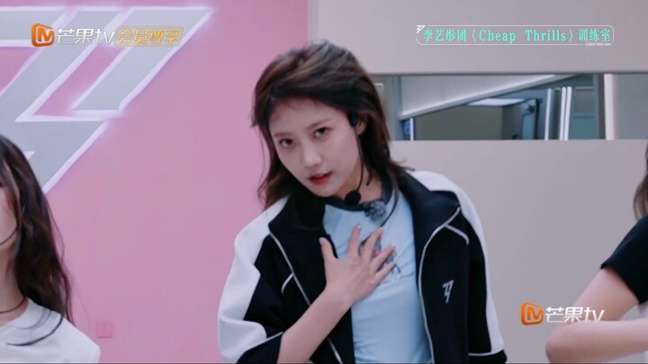 [Li Yitong] The Cheap Thrills group was really set up! The group dance in the practice room was so c