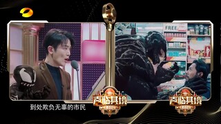 【刘端端】配音端上线，我的「毒液」还行不？
