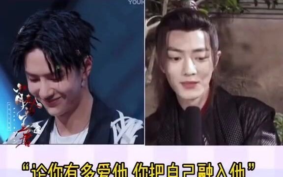 Xiao Zhan dan Wang Yibo: Yang sudah menikah semuanya duduk, Xiao Wang, kamu ketahuan lagi!