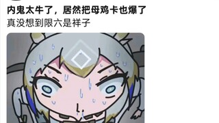 说点大伙不知道的